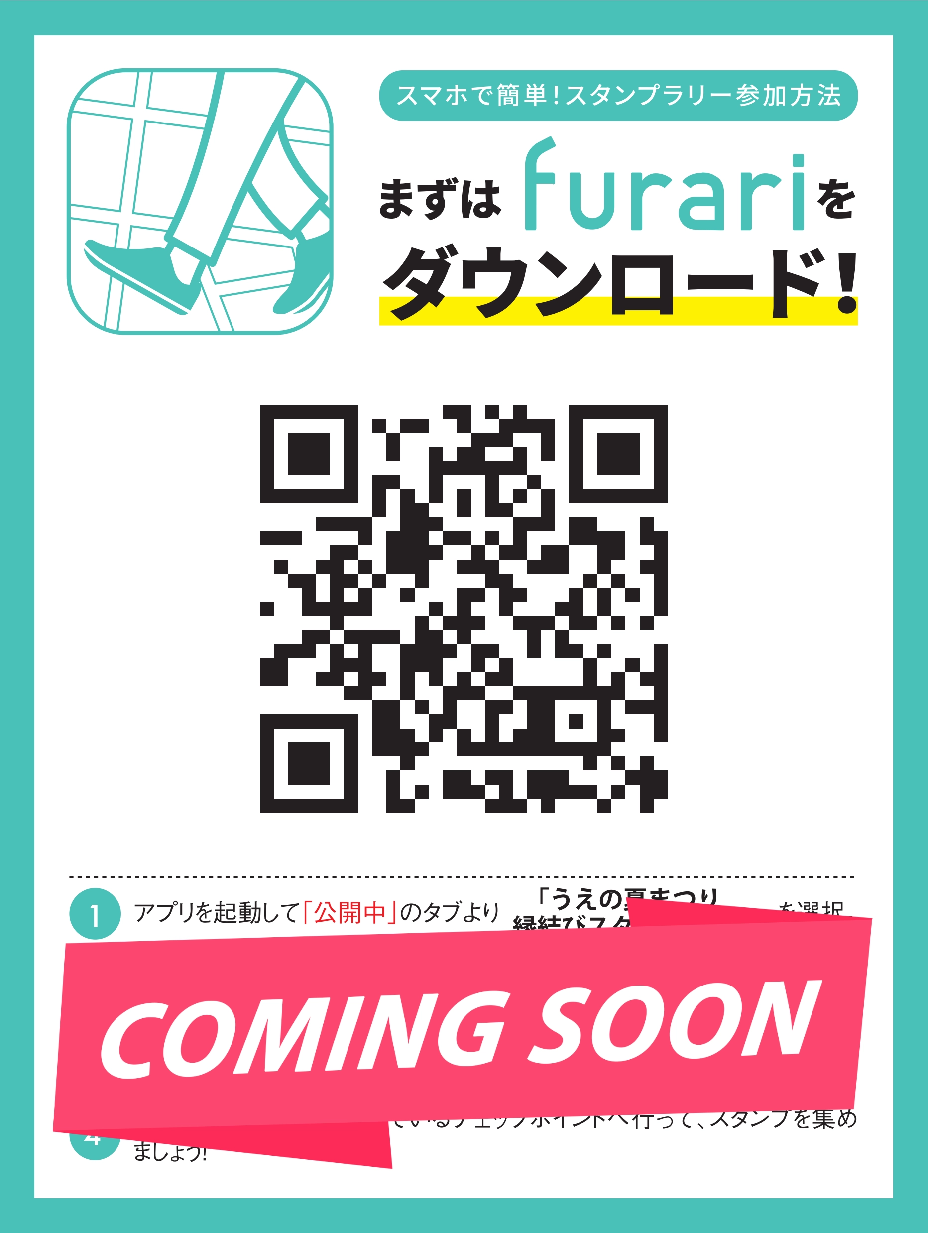 furari coming soon 2026