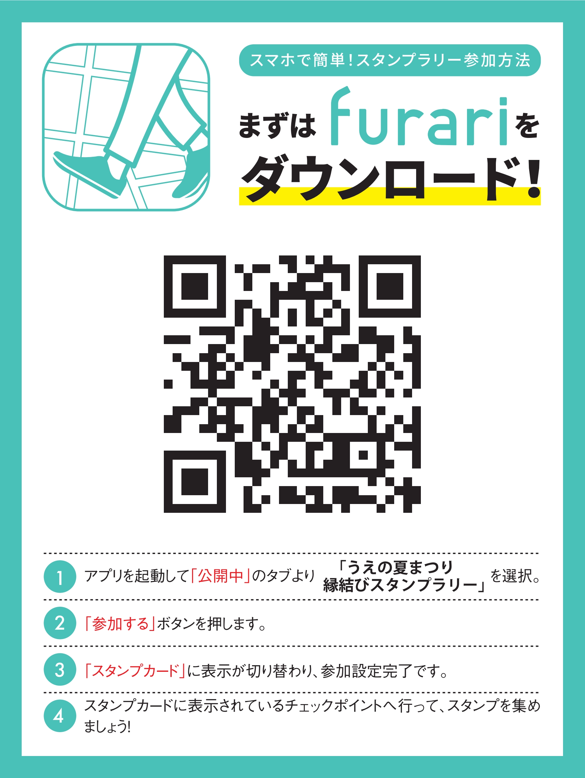 furari 2026