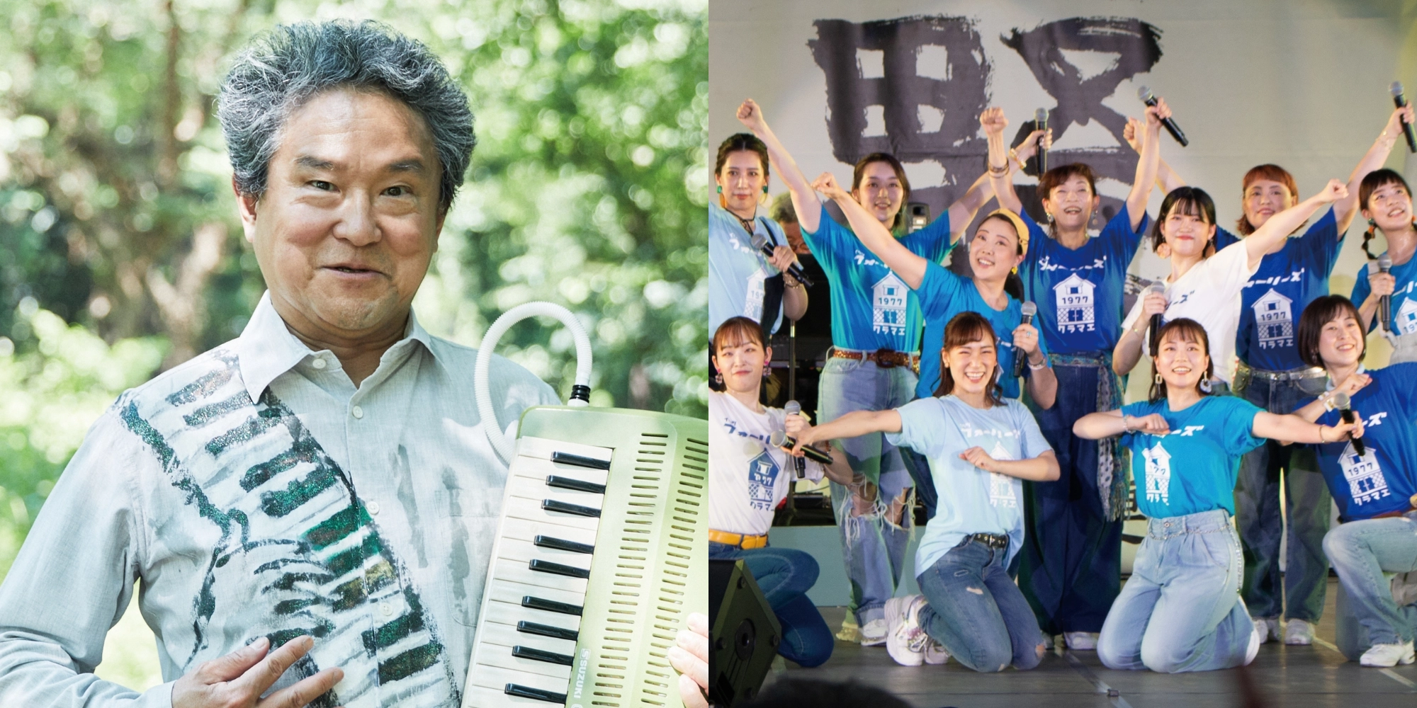 イッツフォーリーズライブ「谷川俊太郎＆いずみたくの夕べ」